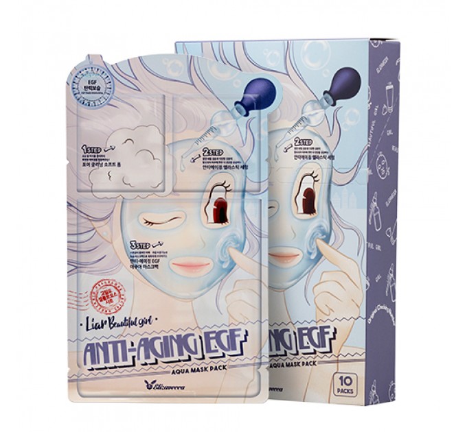 Маска трехступенчатая антивозрастная  Anti-Aging EGF Aqua Mask Pack 
